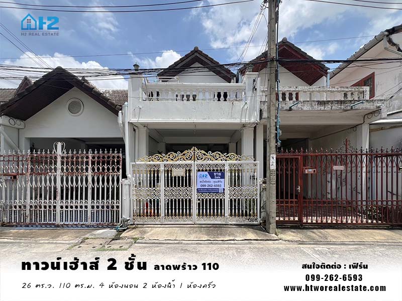 For SaleTownhomeLadprao101, Happy Land, The Mall Bang Kapi : 2-storey townhouse, Lat Phrao 110, Soi 3, near the Yellow Line - Lat Phrao 83 Station