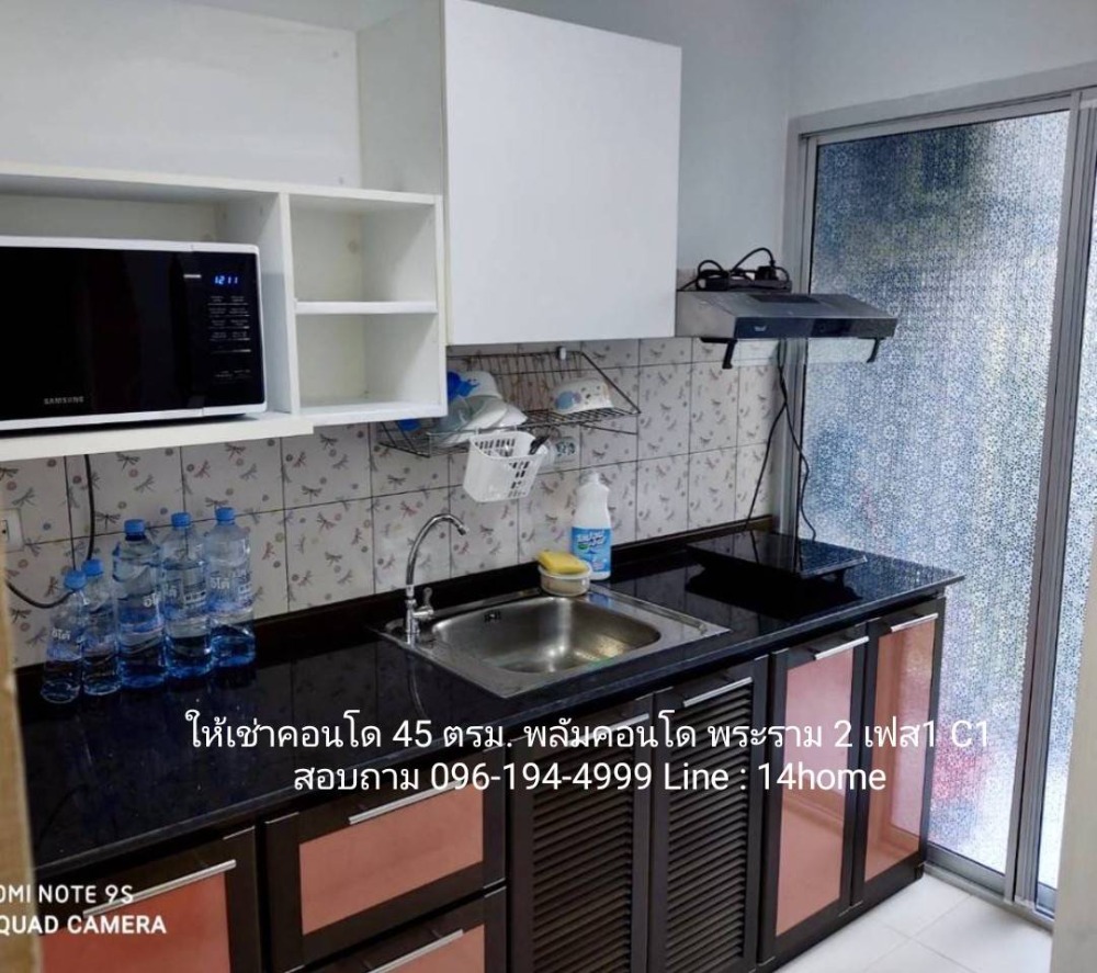 For RentCondoRama 2, Bang Khun Thian : (2 bedrooms, home-like atmosphere) For rent, Plum Rama 2, Phase 1, 45 sq m., 2 bedrooms, 1 bathroom, 1 living room, 1 kitchen, Building C, 1st floor