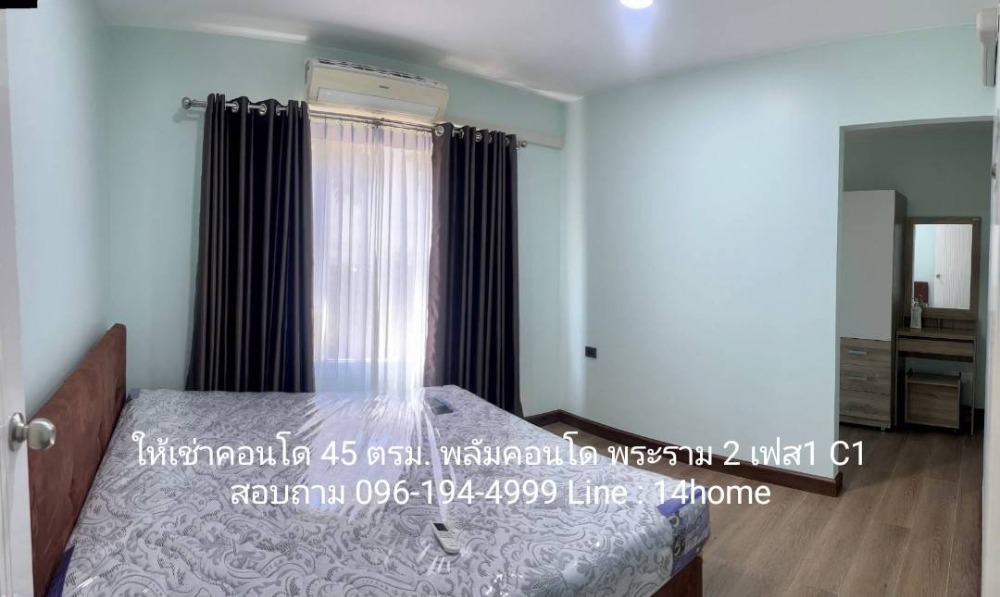 For RentCondoRama 2, Bang Khun Thian : (2 bedrooms, home-like atmosphere) For rent, Plum Rama 2, Phase 1, 45 sq m., 2 bedrooms, 1 bathroom, 1 living room, 1 kitchen, Building C, 1st floor