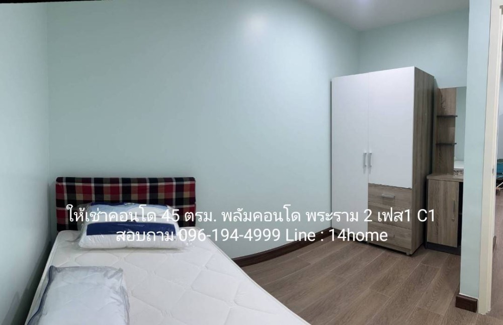 For RentCondoRama 2, Bang Khun Thian : (2 bedrooms, home-like atmosphere) For rent, Plum Rama 2, Phase 1, 45 sq m., 2 bedrooms, 1 bathroom, 1 living room, 1 kitchen, Building C, 1st floor