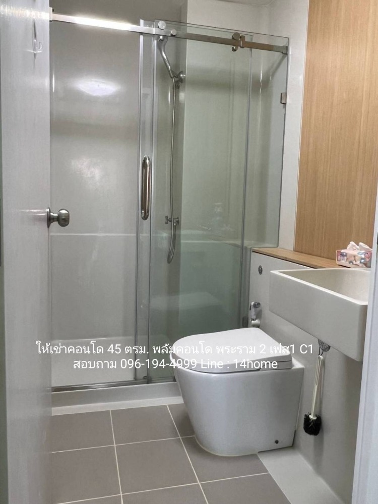 For RentCondoRama 2, Bang Khun Thian : (2 bedrooms, home-like atmosphere) For rent, Plum Rama 2, Phase 1, 45 sq m., 2 bedrooms, 1 bathroom, 1 living room, 1 kitchen, Building C, 1st floor