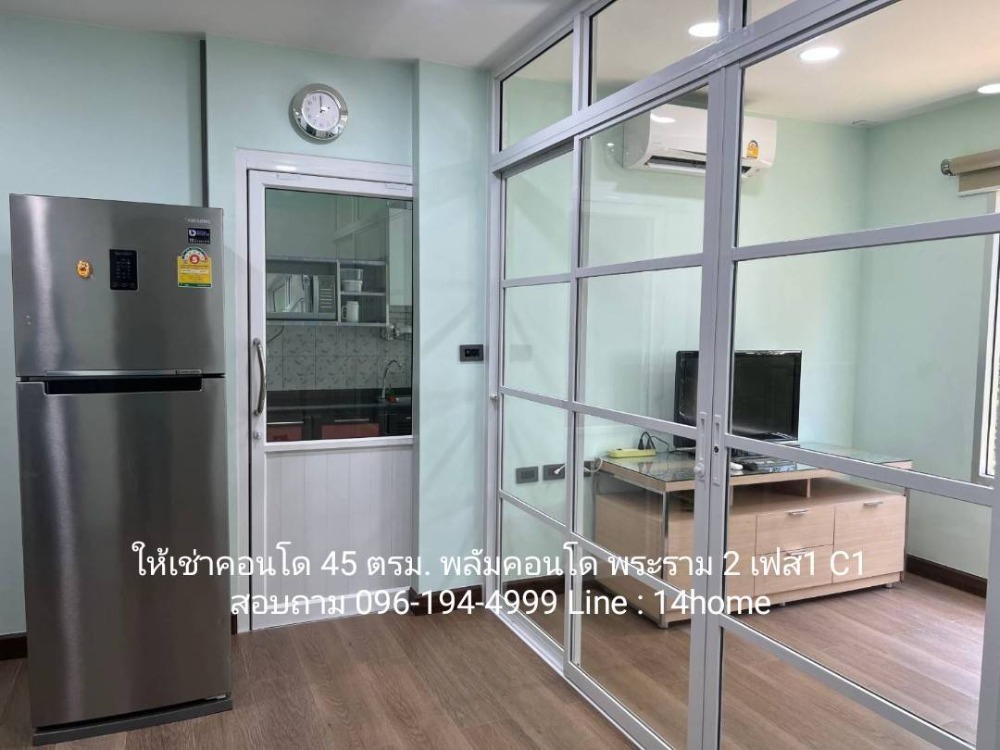 For RentCondoRama 2, Bang Khun Thian : (2 bedrooms, home-like atmosphere) For rent, Plum Rama 2, Phase 1, 45 sq m., 2 bedrooms, 1 bathroom, 1 living room, 1 kitchen, Building C, 1st floor