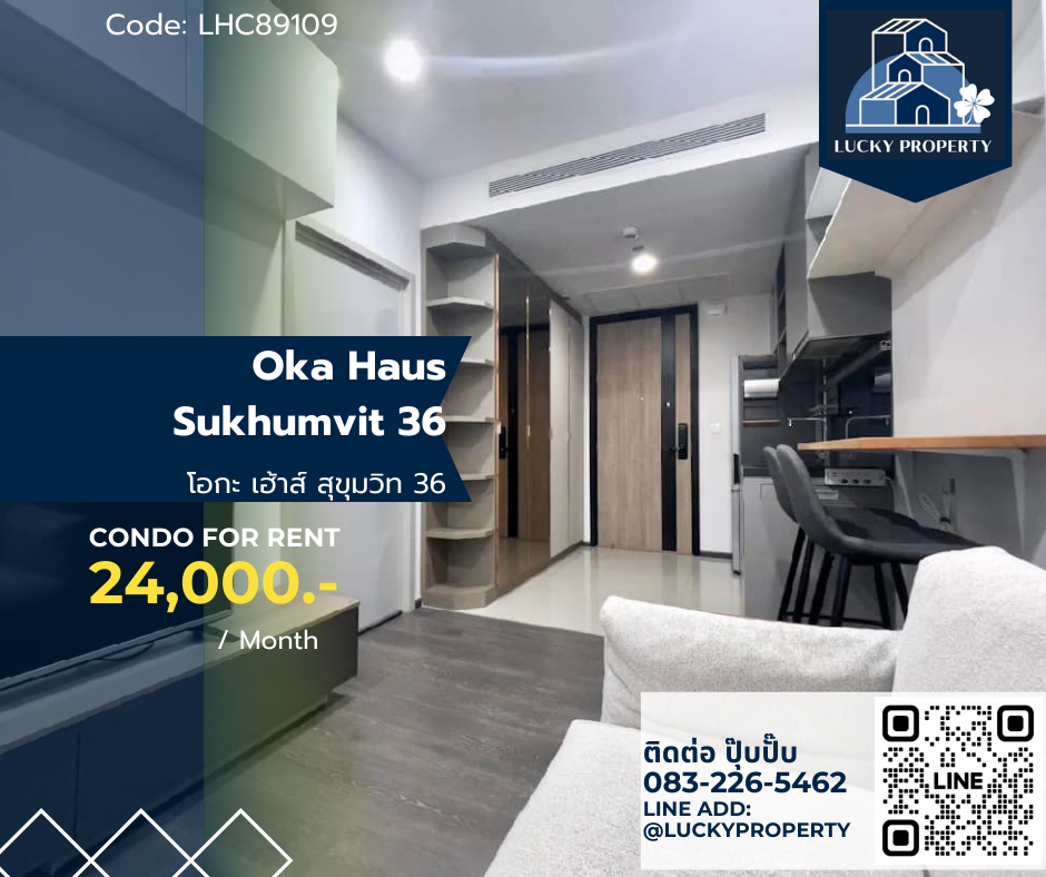 For RentCondoSukhumvit, Asoke, Thonglor : For Rent/Sale 🏙️Oka Haus Sukhumvit 36🛌 1 bed 35 sq.m.🚝 Near BTS Thonglor