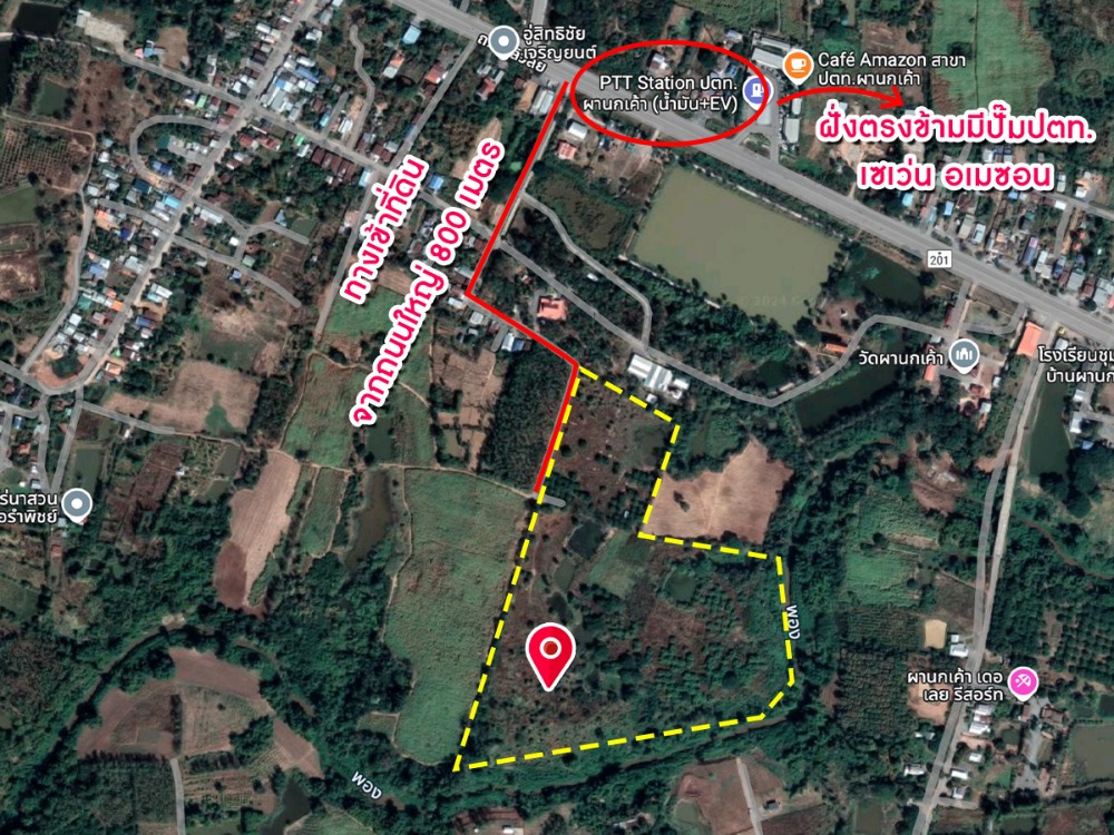 ขายที่ดินเลย : พลาดไม่ได้ !! ที่ดินผืนใหญ่ ติดแม่น้ำสองด้าน ใกล้สถานที่ท่องเที่ยวภูกระดึง เนื้อที่ 61 ไร่ 1 งาน 67 ต.ร.ว มีสิ่งอำนวยความสะดวก ใกล้แหล่งท่องเที่ยว