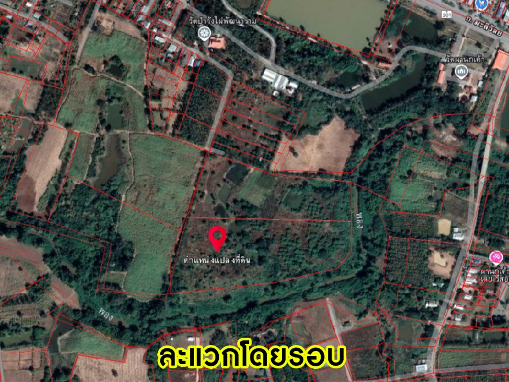 ขายที่ดินเลย : พลาดไม่ได้ !! ที่ดินผืนใหญ่ ติดแม่น้ำสองด้าน ใกล้สถานที่ท่องเที่ยวภูกระดึง เนื้อที่ 61 ไร่ 1 งาน 67 ต.ร.ว มีสิ่งอำนวยความสะดวก ใกล้แหล่งท่องเที่ยว