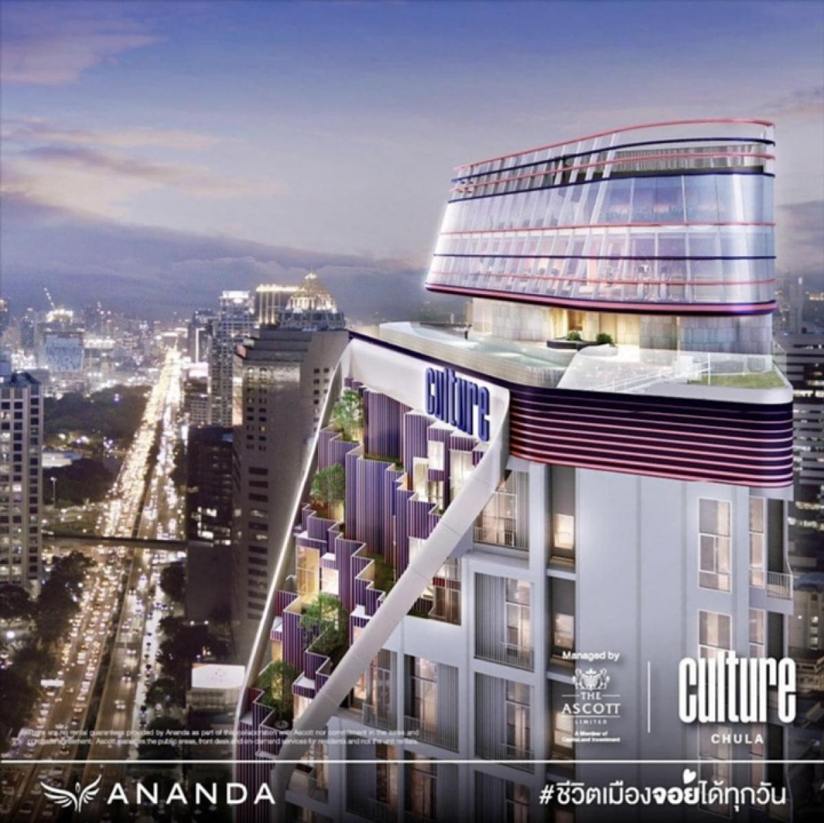 For SaleCondoSilom, Saladaeng, Bangrak : Culture Chula-Silom ❤️Condo next to Chula University, near Chula Hospital, 32-storey condo on Rama 4 Road, opposite Chamchuri Square✌️ Size 2 bedrooms, 3 bathrooms👏 Hybrid 2 floors ❤️😜 Size 67 sq m. Selling for almost nothing. Selling for only 15,120,000 