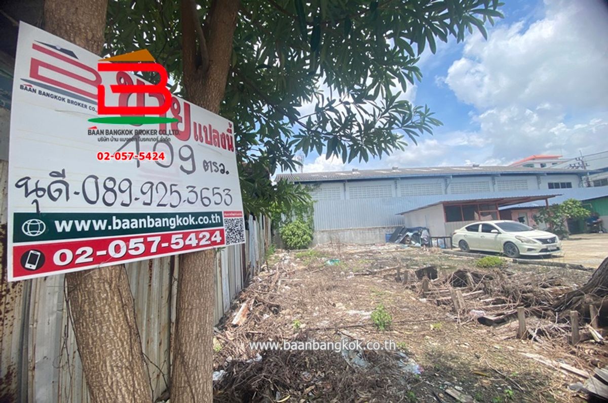 For SaleLandSamut Prakan,Samrong : Land filled in, Thai Insurance Village (Theparak), area 1-0-9 rai, Theparak Road, Km. 21, Bang Sao Thong Subdistrict, Bang Phli District, Samut Prakan Province