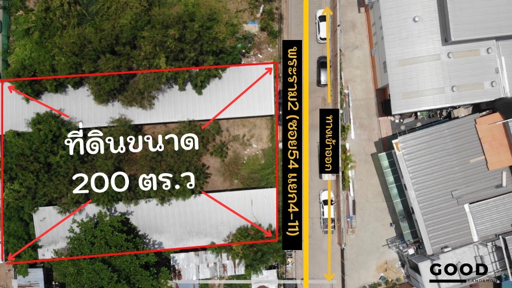 For SaleLandRama 2, Bang Khun Thian : Land for sale, Rama 2, Soi 54, Intersection 4-13, behind Central Rama 2, land size 200 sq m.