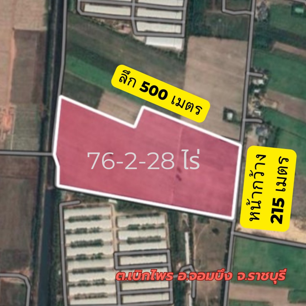 For SaleLandRatchaburi : Large plot of land for sale, hillside, no flooding, 76-2-28 rai, Beikrai, Chombueng, Ratchaburi, suitable for building warehouses, factories, solar farms, large projects