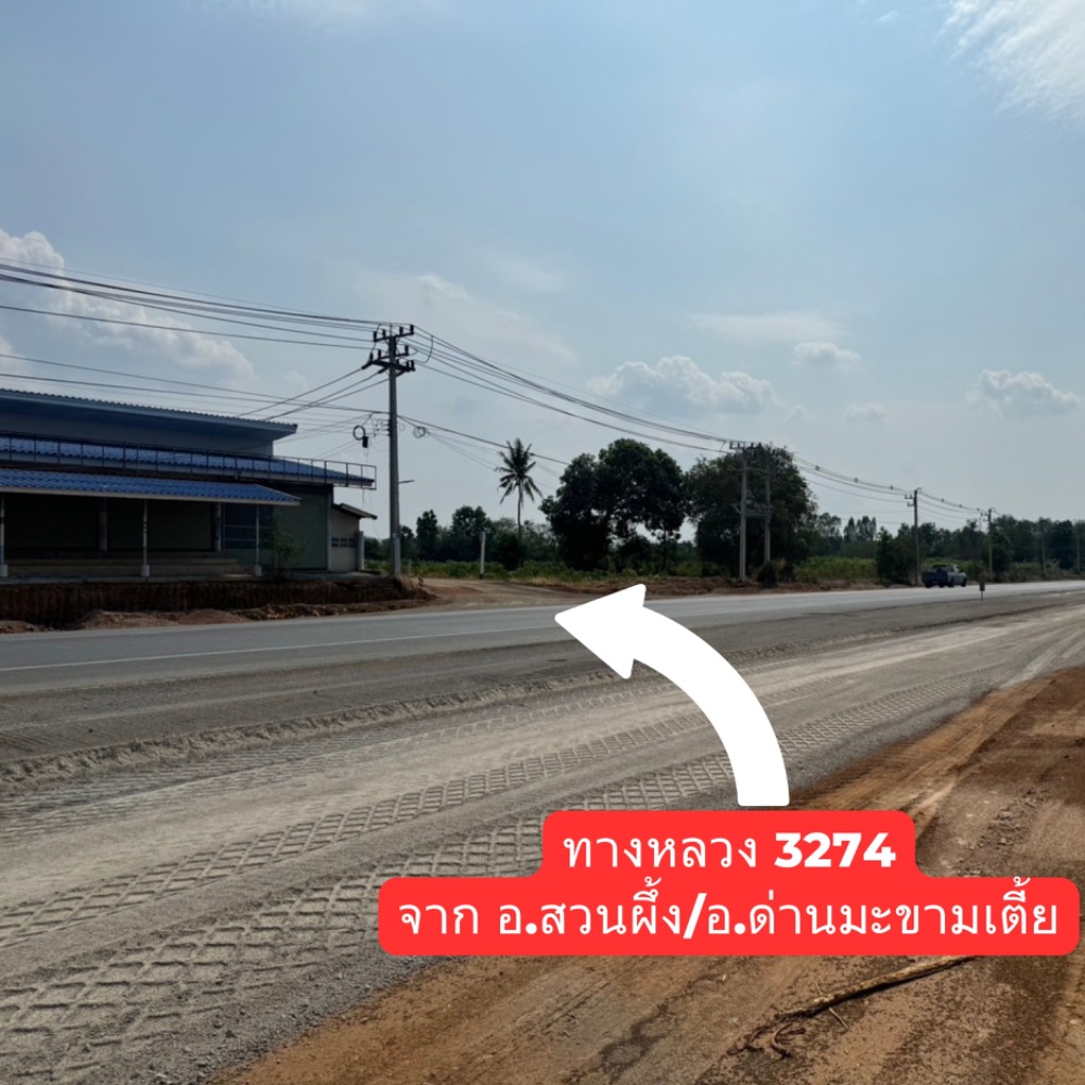 ขายที่ดินราชบุรี : ขายที่ดินแปลงใหญ่ เนินเขาน้ำไม่ท่วม 76-2-28ไร่  เบิกไพร จอมบึง ราชบุรี เหมาะสร้างโกดัง โรงงาน โซลาร์ฟาร์ม โครงการ โปรเจคใหญ่ๆ