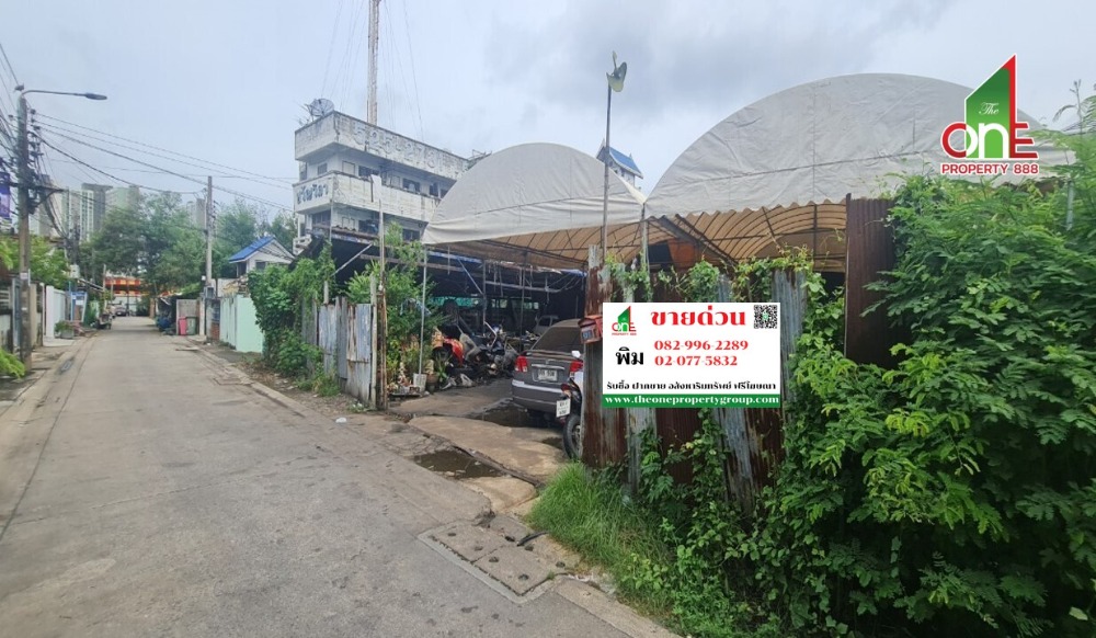 For SaleLandNonthaburi, Bang Yai, Bangbuathong : Land area 240 sq m., Nakhon In Road, Soi 1, Intersection 2, Bang Khen Subdistrict (large garden), Mueang Nonthaburi District (Talat Khwan), Nonthaburi Province