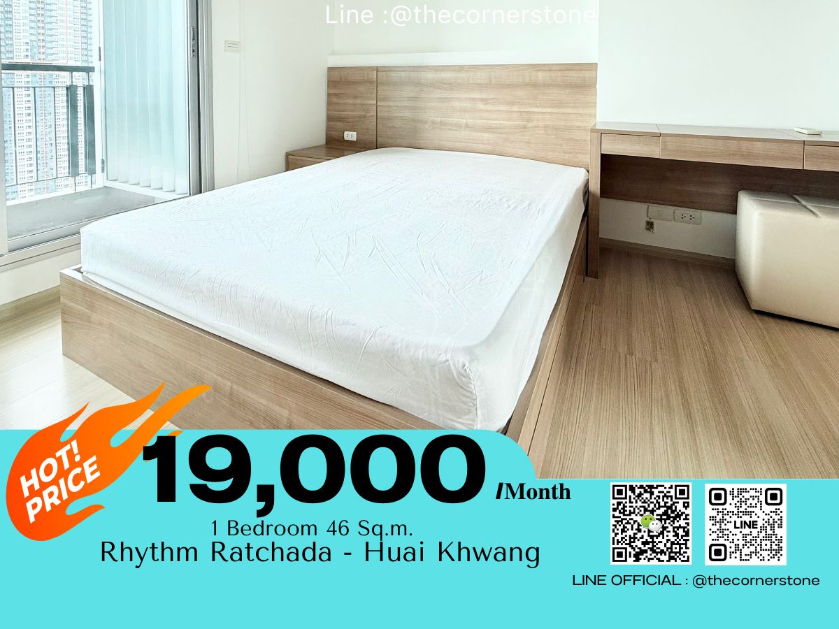 ให้เช่าคอนโดรัชดา ห้วยขวาง :  Rhythm Ratchada - Huai Khwang พร้อมเข้าอยู่ เฟอร์นิเจอร์ และเครื่องใช้ไฟฟ้าครบ ทำเลทอง เดินทางสะดวก อยู่ใกล้ MRT ห้วยขวาง No.250987