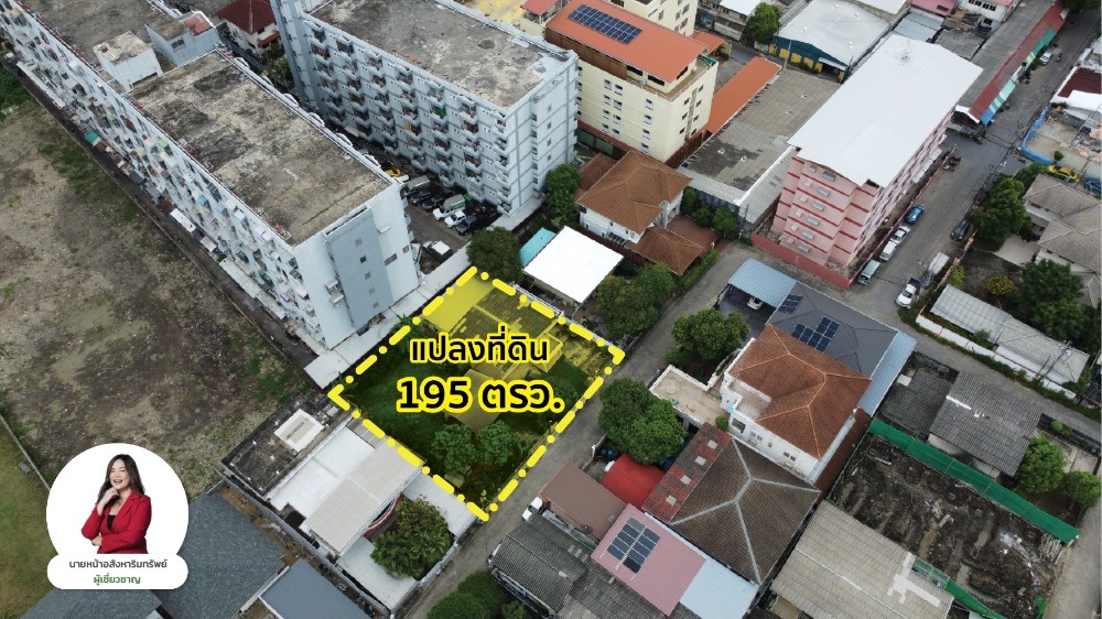For SaleLandYothinpattana,CDC : Land for sale, Soi Lat Phrao 87, Wang Thonglang, Pradit Manutham, area 195 sq m., beautiful plot shape, with buildings included