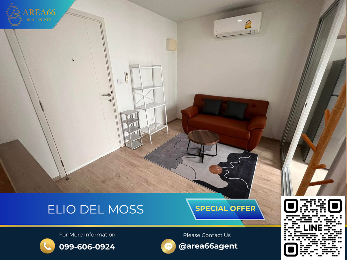 For SaleCondoKasetsart, Ratchayothin : 🔥For sale Elio del mos