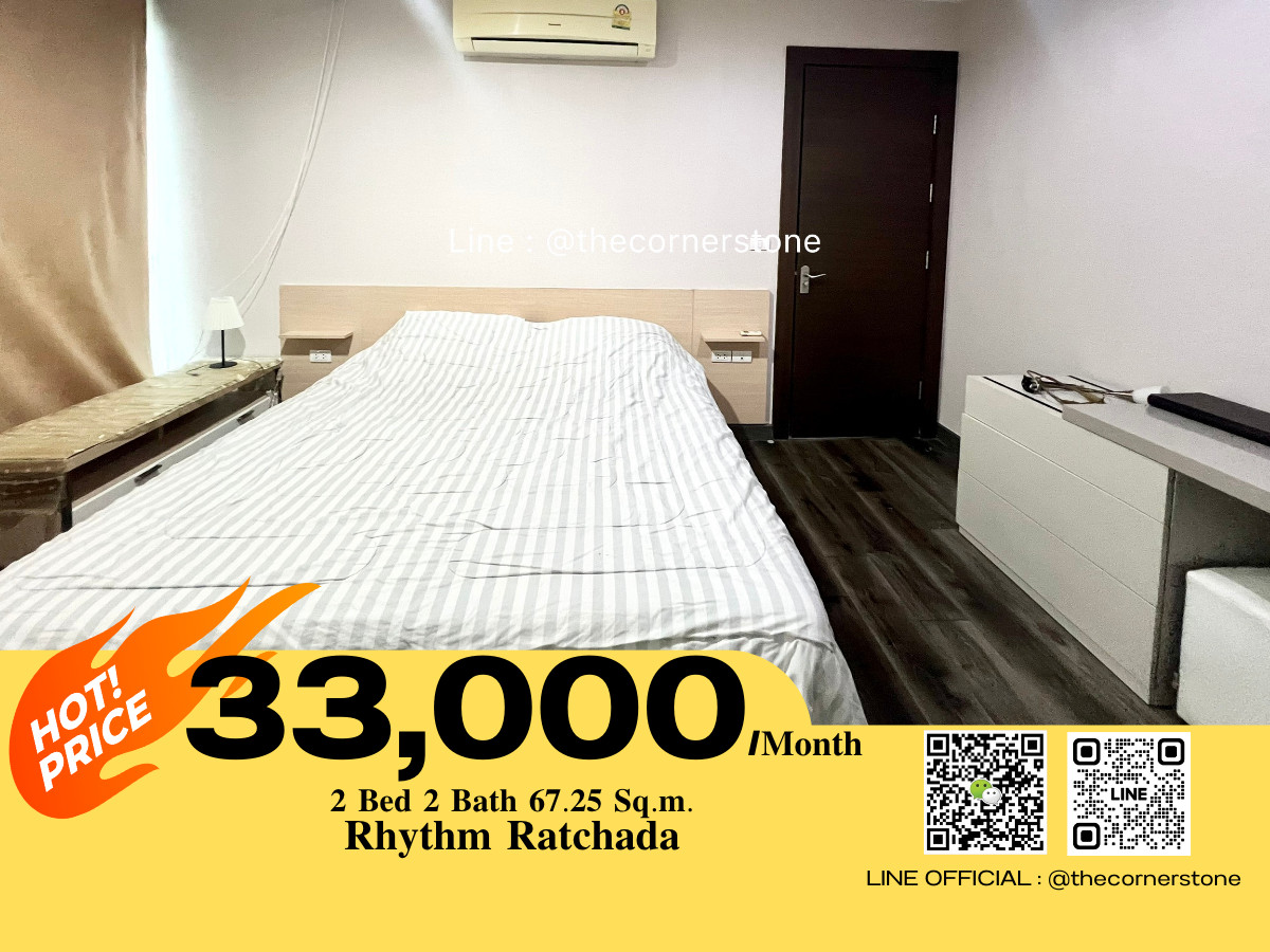 ให้เช่าคอนโดรัชดา ห้วยขวาง : 𝐒𝐩𝐞𝐜𝐢𝐚𝐥 𝐩𝐫𝐢𝐜𝐞 ‼️✨ 𝐑𝐡𝐲𝐭𝐡𝐦 𝐑𝐚𝐭𝐜𝐡𝐚𝐝𝐚 ✨  𝐑𝐞𝐚𝐝𝐲 𝐭𝐨 𝐦𝐨𝐯𝐞 𝐢𝐧 ✅ อยู่ติด MRT รัชดาภิเษก (เพียง 𝟏𝟎𝟎 เมตร) No.251334