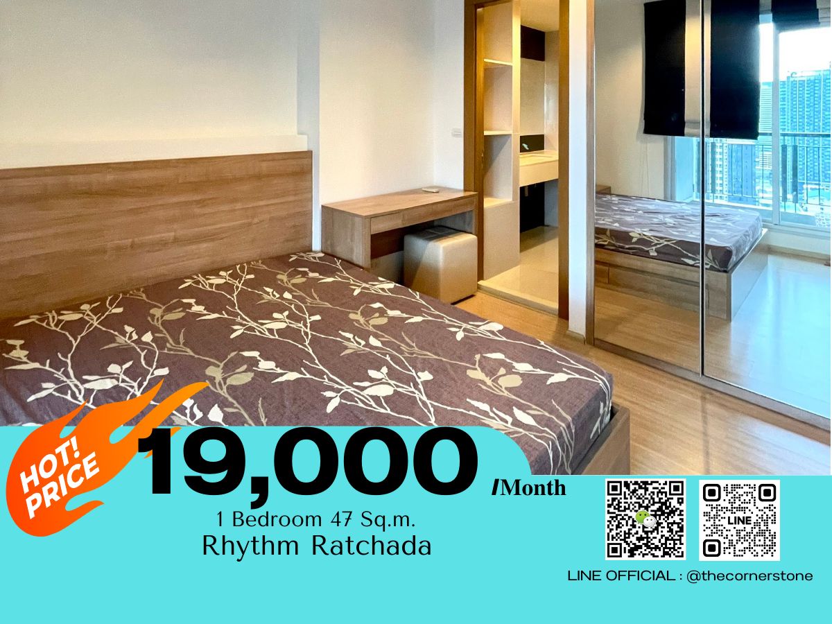 ให้เช่าคอนโดรัชดา ห้วยขวาง :  Rhythm Ratchada - Huai Khwang พร้อมเข้าอยู่ เฟอร์นิเจอร์ และเครื่องใช้ไฟฟ้าครบ ทำเลทอง เดินทางสะดวก อยู่ใกล้ MRT ห้วยขวาง No.250987