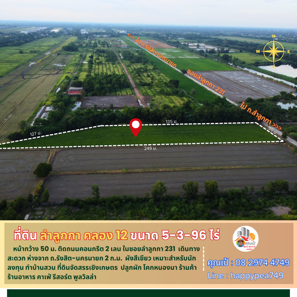 For SaleLandPathum Thani,Rangsit, Thammasat : 💰 Lam Luk Ka land, Khlong 12, size 5-3-96 rai, 50 meters wide frontage on the road, located in Soi Lam Luk Ka 231, which is a new 2-lane concrete road, good location, near Rangsit-Nakhon Nayok Road, suitable for investors, agricultural gardens, Khok Nong