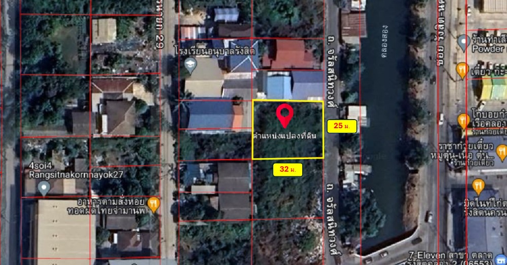 For SaleLandPathum Thani,Rangsit, Thammasat : Land for sale in Thanyaburi, along the canal, Pathum Thani, area 216 sq m **Good location near Rangsit-Nakhon Nayok Road, only 100 meters.