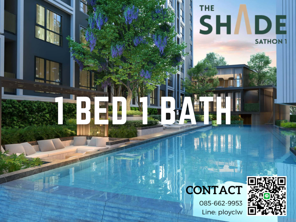 ขายคอนโดสาทร นราธิวาส : ‼️ลดราคา‼️THE SHADE SATHORN 1 | 39 ตร.ม. เพียง 3.99 ลบ. | ใกล้ One Bangkok เดินทางสะดวก | นัดชมโครงการติดต่อ 0856629953