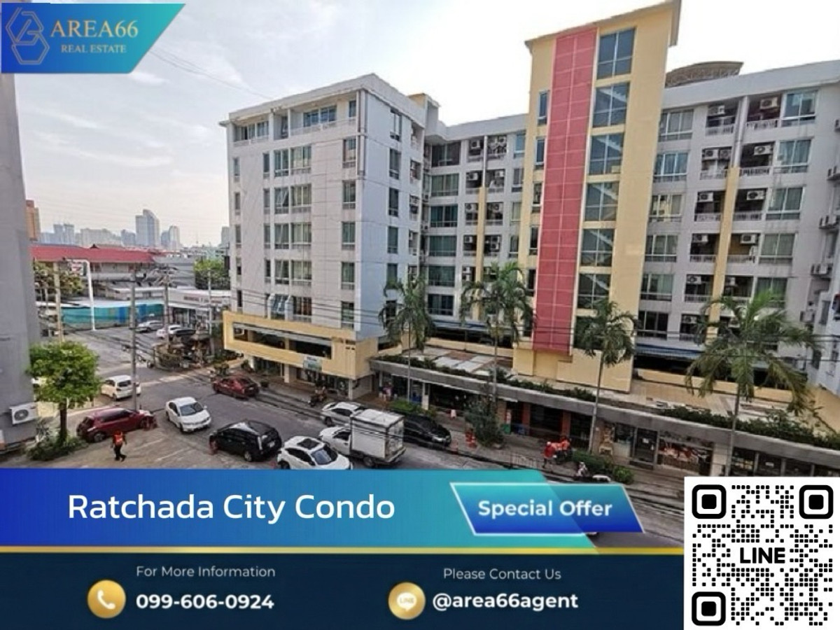 ขายคอนโดรัชดา ห้วยขวาง : 🔥ขายด่วน!! คอนโด Ratchada City