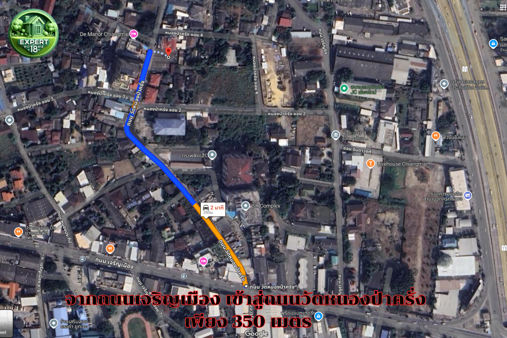 ขายที่ดินเชียงใหม่ : ขายที่ดินแปลงสวยถมแล้ว ติดถนนวัดหนองป่าครั่ง  #วัดหนองป่าครั่ง #หนองป่าครั่ง #เจริญเมือง #ที่ดิน พร้อมสร้างบ้าน หรือทำธุรกิจอื่นๆ ราคาพิเศษสุดๆ