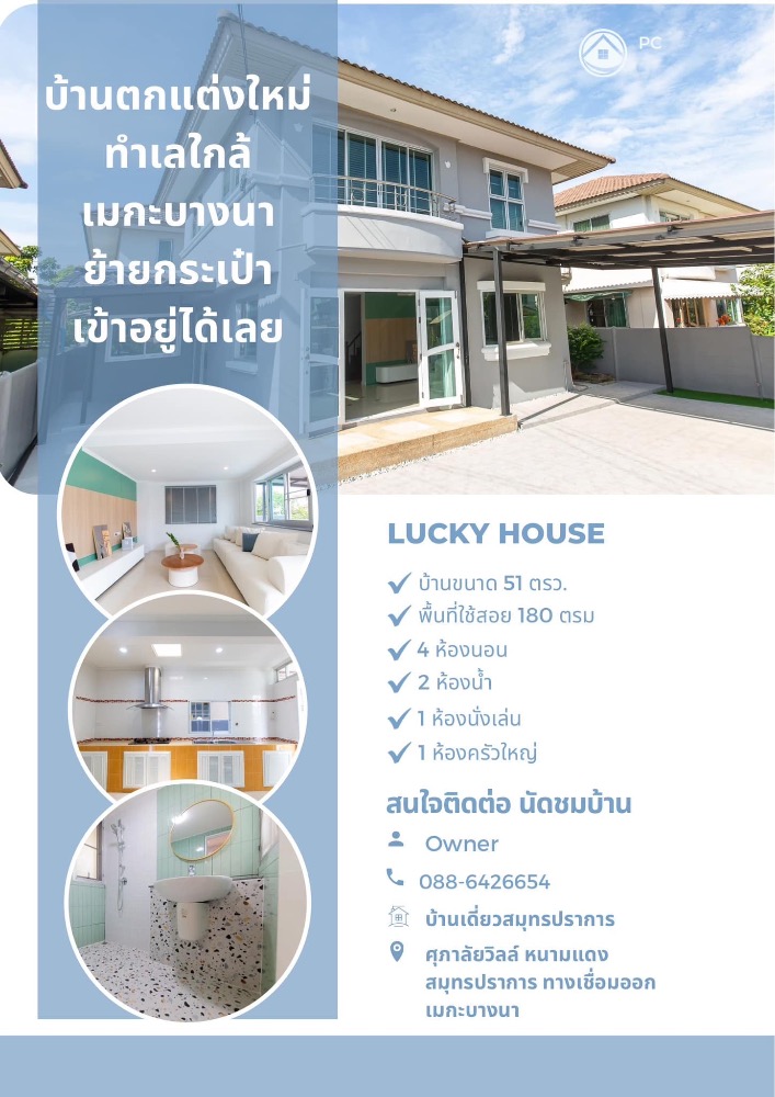For SaleHouseSamut Prakan,Samrong : Newly decorated single house for sale🏠 Just bring your bags and move in.