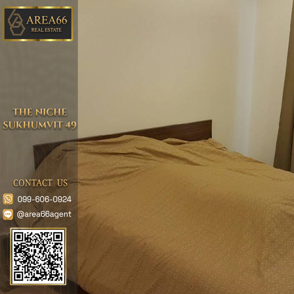 ขายคอนโดสุขุมวิท อโศก ทองหล่อ : 🔥 ขายด่วน!! คอนโดThe Niche Sukhumvit 49