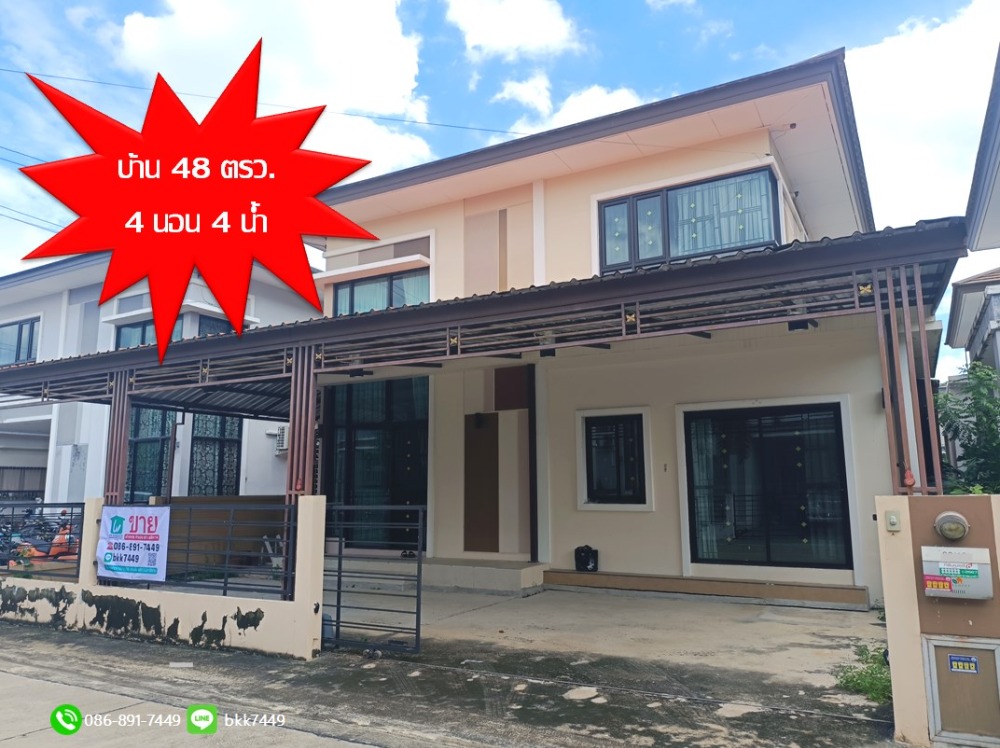 ขายบ้านนครปฐม : ✅✅ขาย บ้านเดี่ยว 2 ชั้น 48 ตรว. มบ.เดอะกรีนเนอร์รี่ 8 - พุทธฆณฑลสาย 4 ราคาถูกที่สุดในหมู่บ้าน
