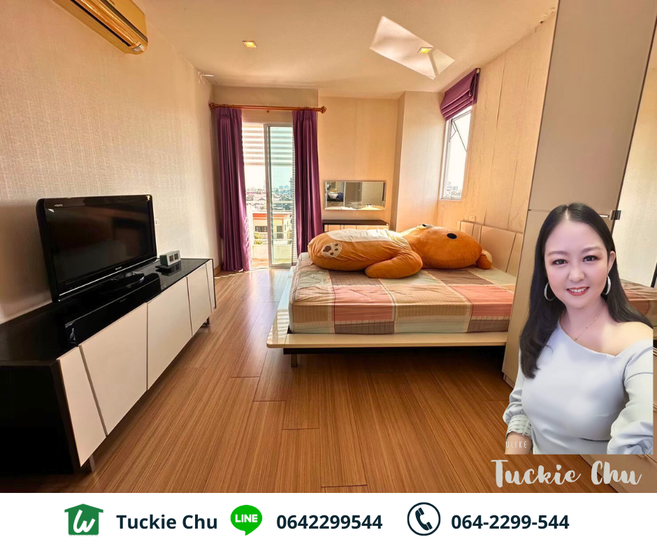 ขายคอนโดลาดพร้าว101 แฮปปี้แลนด์ : ขายถูก Happy Condo ลาดพร้าว 101 แฮปปี้คอนโด 2 ห้องนอน