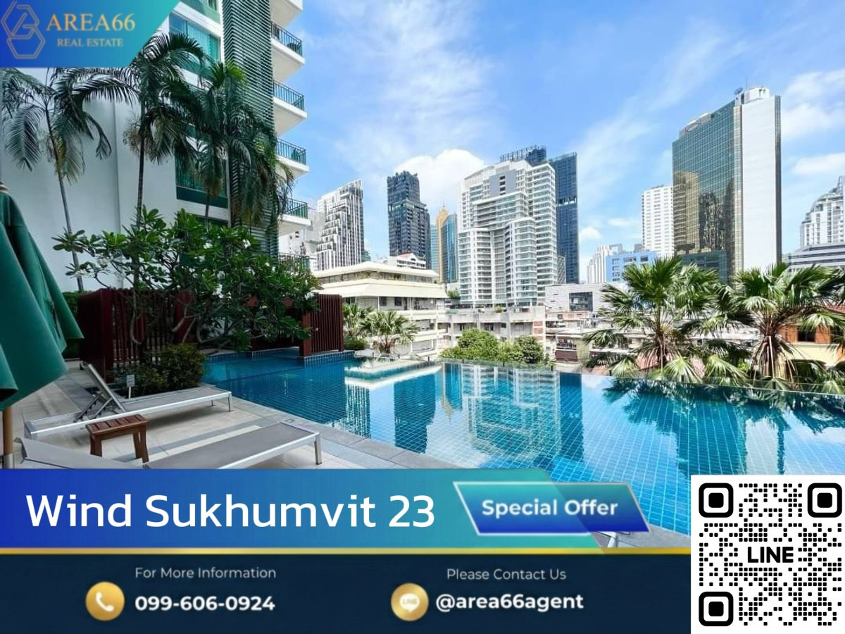ขายคอนโดสุขุมวิท อโศก ทองหล่อ : 🔥หยุดก่อน! เรามีห้องราคาดีเหลือเพียงห้องเดียวเท่านั้น ในคอนโดที่ใกล้ BTS อโศก | Wind sukhumvit 23