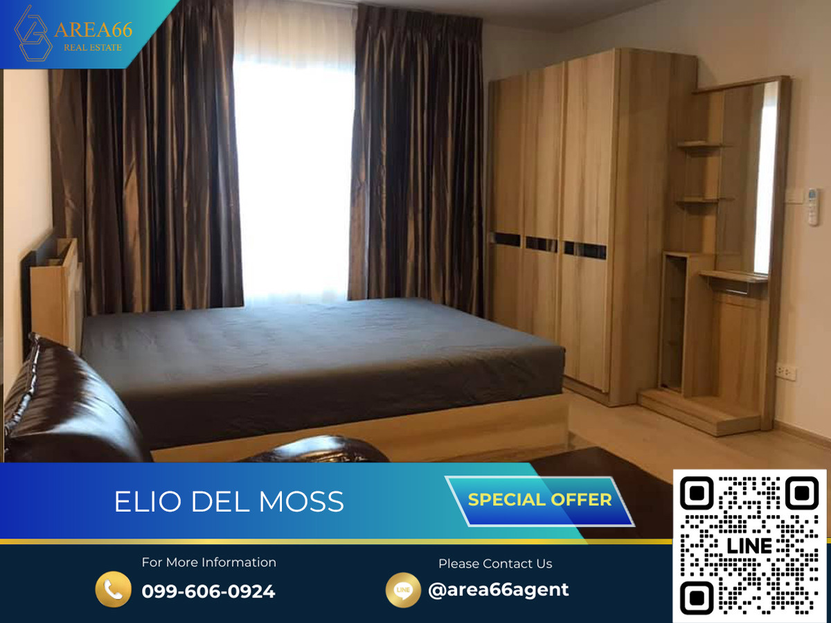 For SaleCondoKasetsart, Ratchayothin : 🔥 For sale Elio del moss