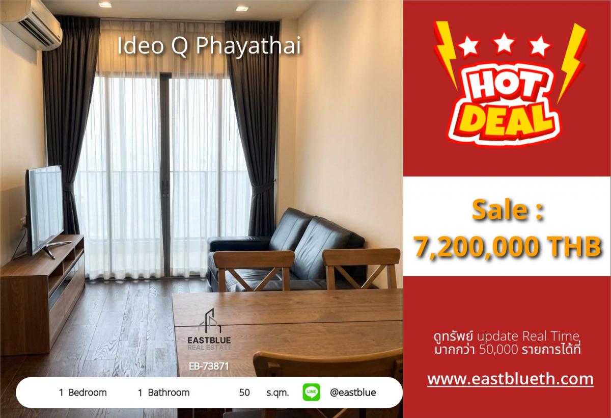 For SaleCondoRatchathewi,Phayathai : 22/03/2026, Ideo Q Phaya Thai condominium, 1 bedroom, 50 sq.m.
Near BTS Phaya Thai, special price only 7.2 million THB! 0642748883