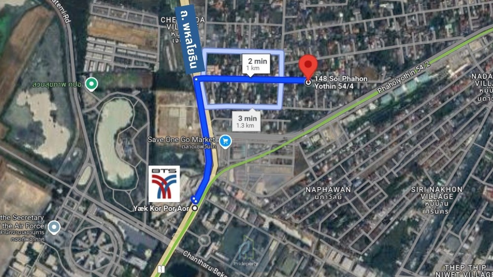 ขายที่ดินนวมินทร์ รามอินทรา : ขาย ที่ดินเปล่า 1-0-14 ไร่ ซอยพหลโยธิน 54/4 ใกล้ ถ. พหลโยธิน และ ห่าง BTS เพียง 1 กม.