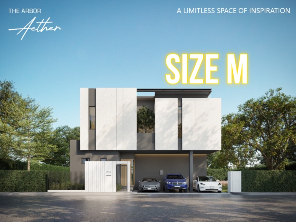 For SaleHouse : The Arbor รามอินทรา วัชรพล - Aether SizeM* 240ตรม. นัดชม 092-545-6151 (ทิม)