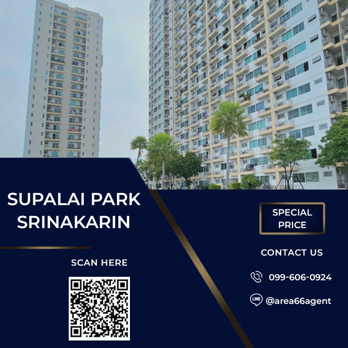 ขายคอนโดพัฒนาการ ศรีนครินทร์ : 🔥 ขายด่วน คอนโด Supalai park srinakarin