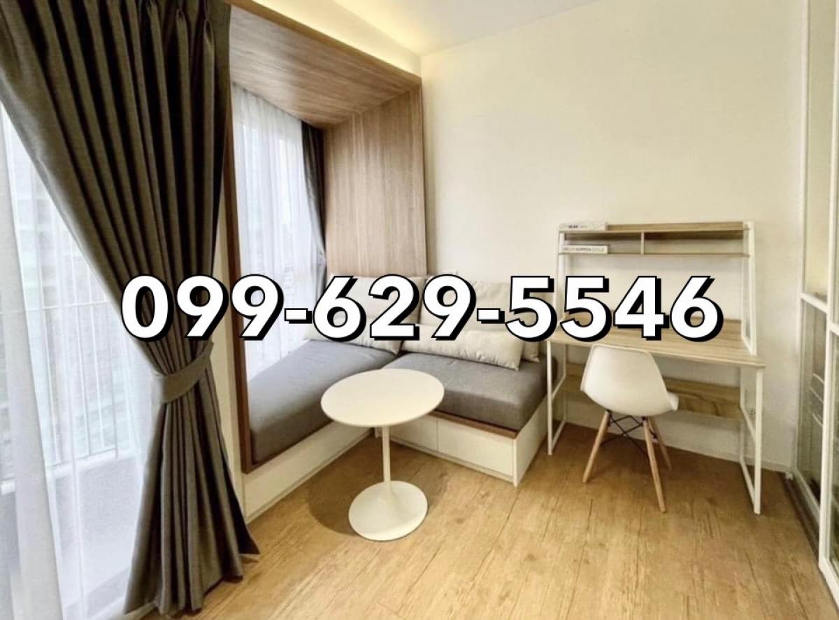 ขายคอนโดสยาม จุฬา สามย่าน : ด่วน!!🔥 ราคาดี Triple Y Residence✨ 33 sq.m. 1 br ชั้นสูง วิวดี เพียง 4.59 mb 📞Tel.099-629-5546