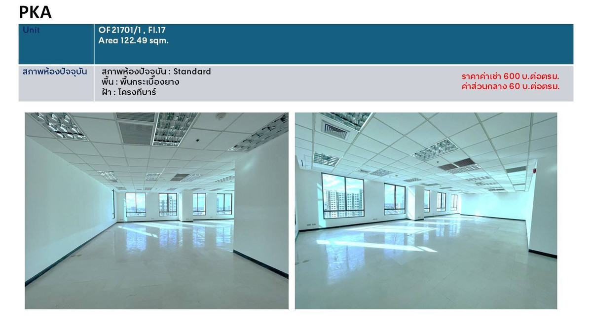 For RentOfficePinklao, Charansanitwong : Office space for rent, Central Pinklao Office Tower, office space for rent in the Pinklao area. Next to Borommaratchachonnani Road, 17th floor, area 100.74 sq m, monthly fee 60,444 baht*