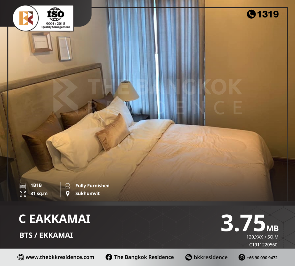 ขายคอนโดสุขุมวิท อโศก ทองหล่อ : C Ekkamai  คอนโดใหม่พร้อมอยู่ บนทำเลกลางเมือง ใกล้ BTS เอกมัย