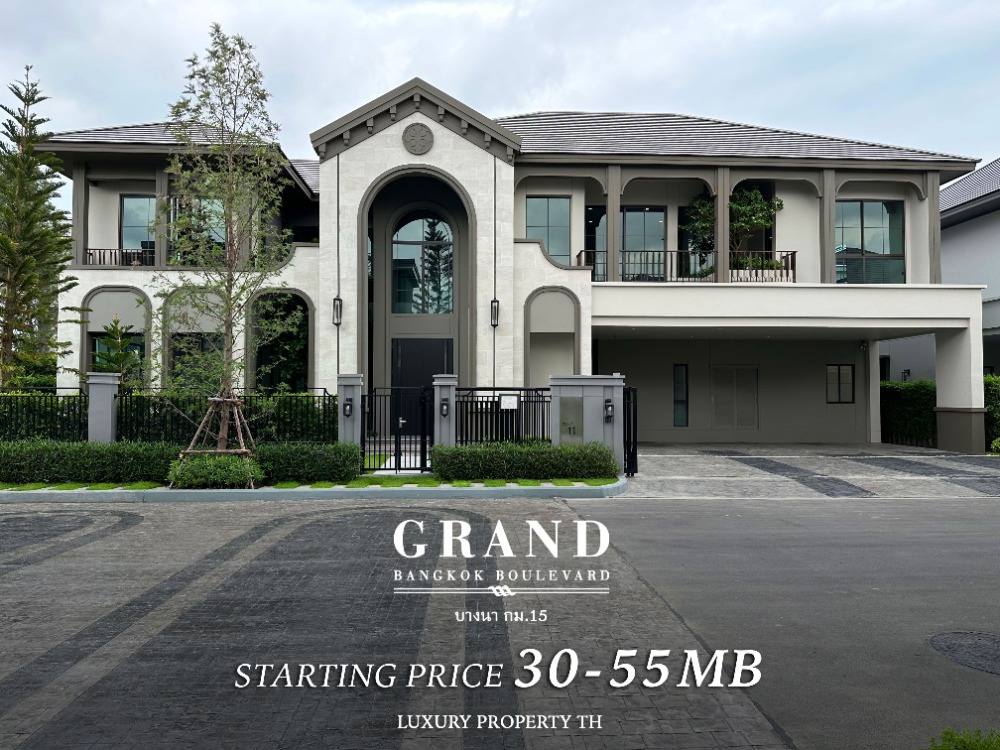 ขายบ้านสมุทรปราการ สำโรง : Grand Bangkok Boulevard Bangna Km.15 : 30-55 MB นัดหมายเข้าชมโครงการติดต่อฝ่ายขาย 093-962-5994 (KIM)