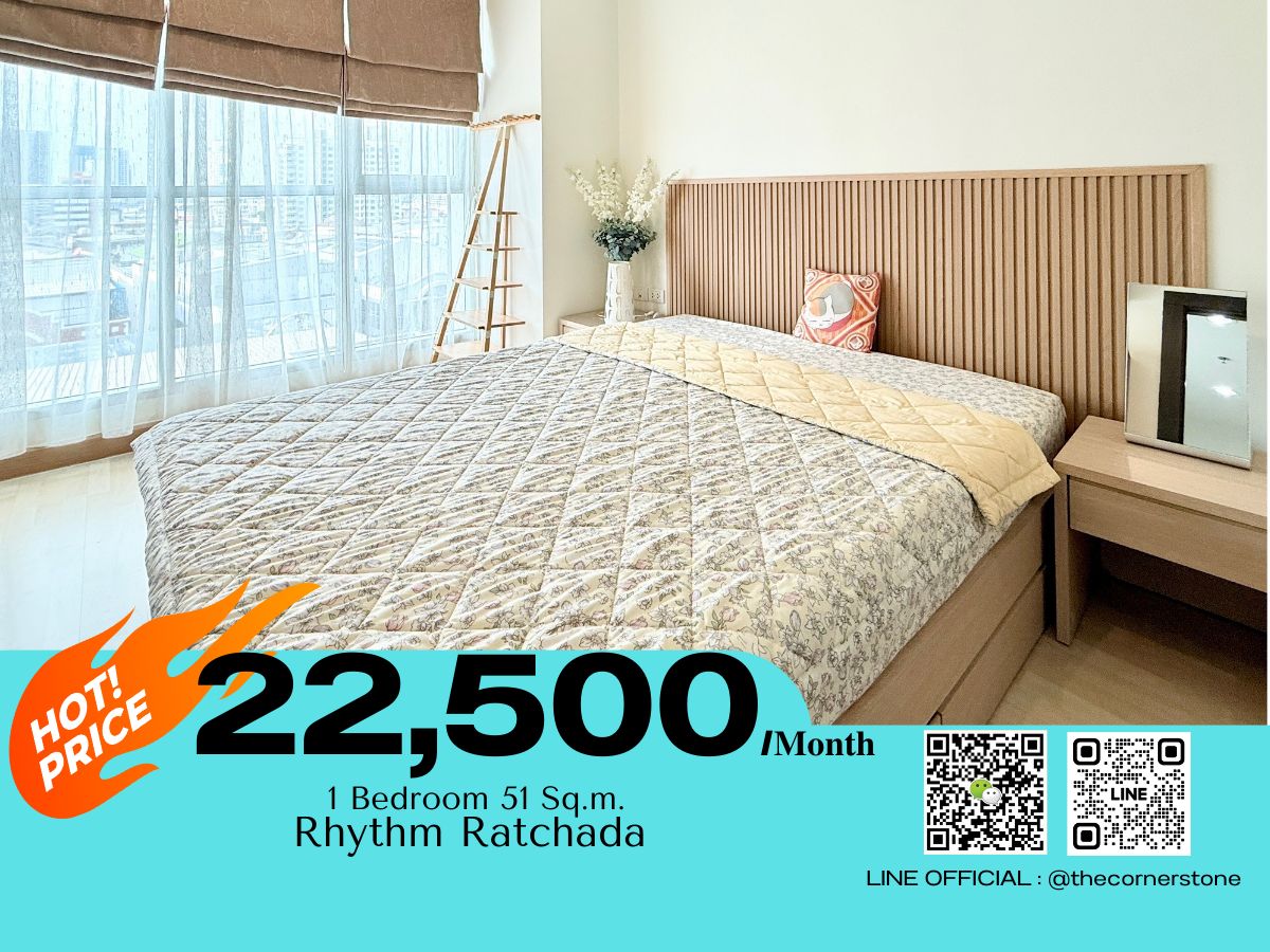 ให้เช่าคอนโดรัชดา ห้วยขวาง : Rhythm Ratchada ห้องสวย ห้องใหญ่มาก เครื่องใช้ไฟฟ้า และเฟอร์นิเจอร์ครบ พร้อมเข้าอยู่ อยู่ใกล้ MRT รัชดาภิเษก (No.251212)