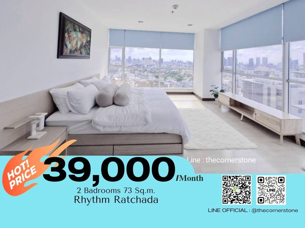 ให้เช่าคอนโดรัชดา ห้วยขวาง : Rhythm Ratchada ห้องสวย ราคาดี เครื่องใช้ไฟฟ้า และเฟอร์นิเจอร์ครบ พร้อมเข้าอยู่ อยู่ใกล้ MRT รัชดาภิเษก (No.251112)