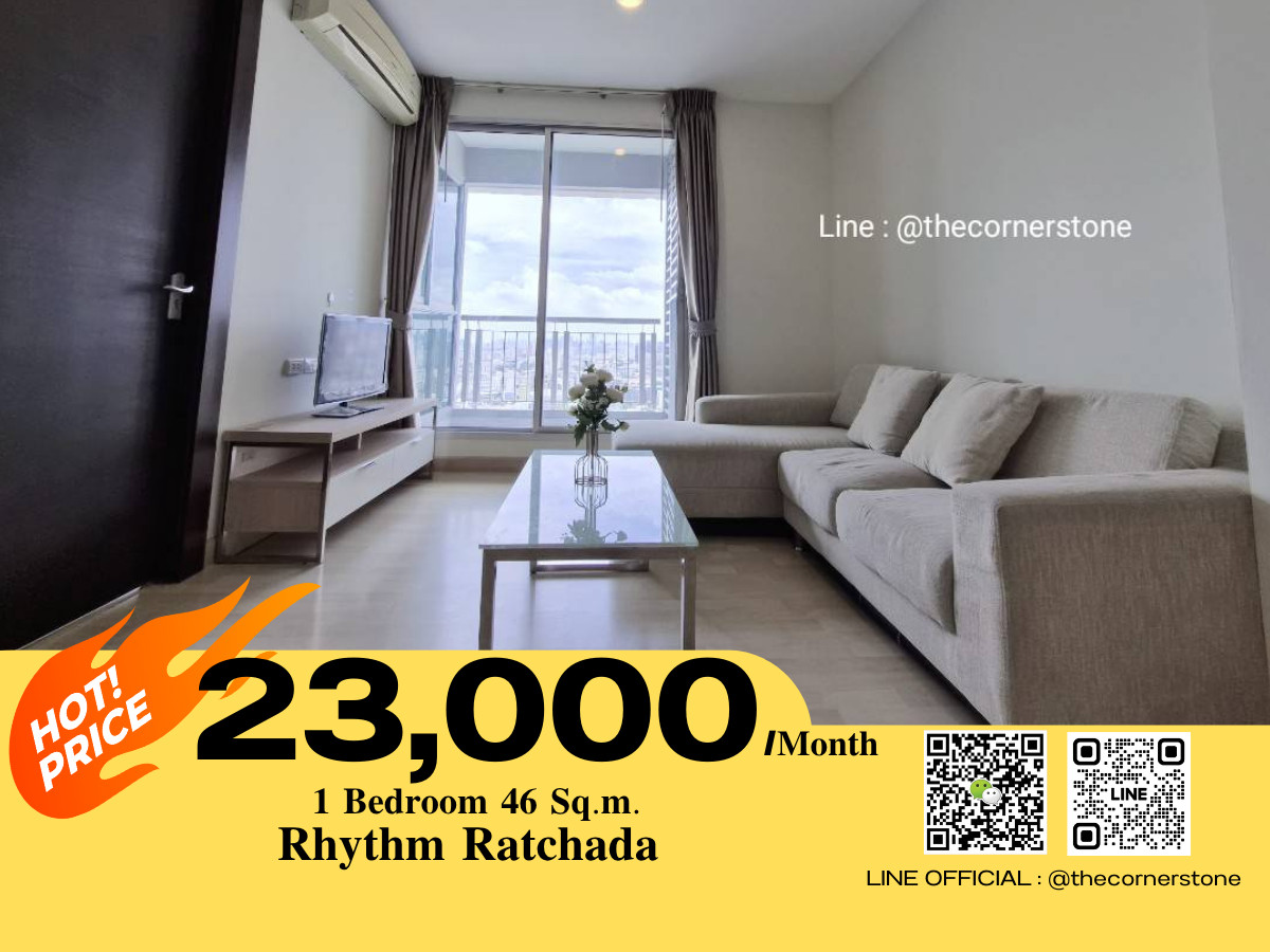 ให้เช่าคอนโดรัชดา ห้วยขวาง : ราคาพิเศษ พร้อมเข้าอยู่ ‼ คอนโดติด MRTรัชดาภิเษก  𝟏 ห้องนอน 46 ตร.ม.  เครื่องใช้ไฟฟ้า และเฟอร์นิเจอร์ครบครัน  (No.251139)