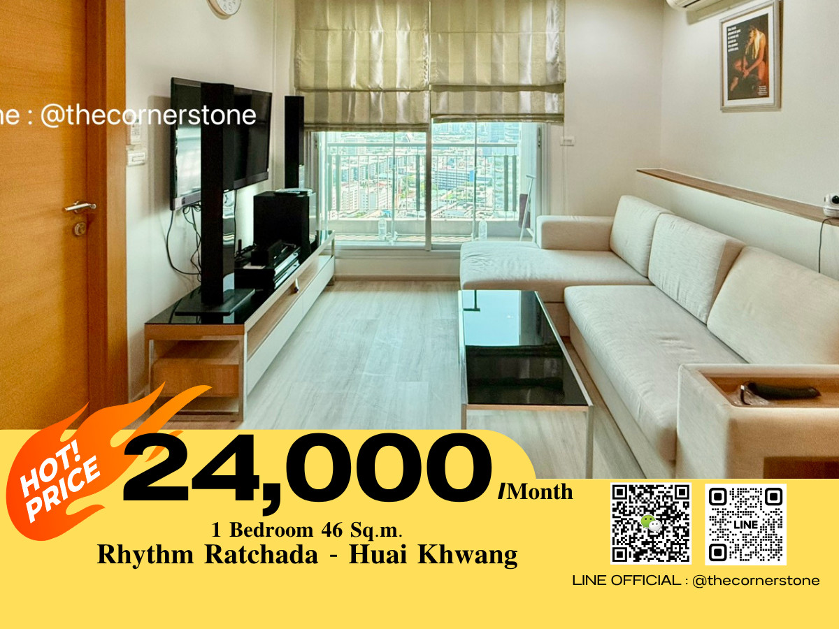 ให้เช่าคอนโดรัชดา ห้วยขวาง : ห้องว่าง ให้เช่า ‼️ พร้อมเข้าอยู่ ✨ 𝐑𝐡𝐲𝐭𝐡𝐦 𝐑𝐚𝐭𝐜𝐡𝐚𝐝𝐚 - 𝐇𝐮𝐚𝐢 𝐊𝐡𝐰𝐚𝐧𝐠 ✨ เดินทางสะดวก อยู่ใกล้ 𝐌𝐑𝐓 ห้วยขวาง 🚇 ( 𝐍𝐨.𝟐𝟓𝟎𝟐𝟐𝟏 )