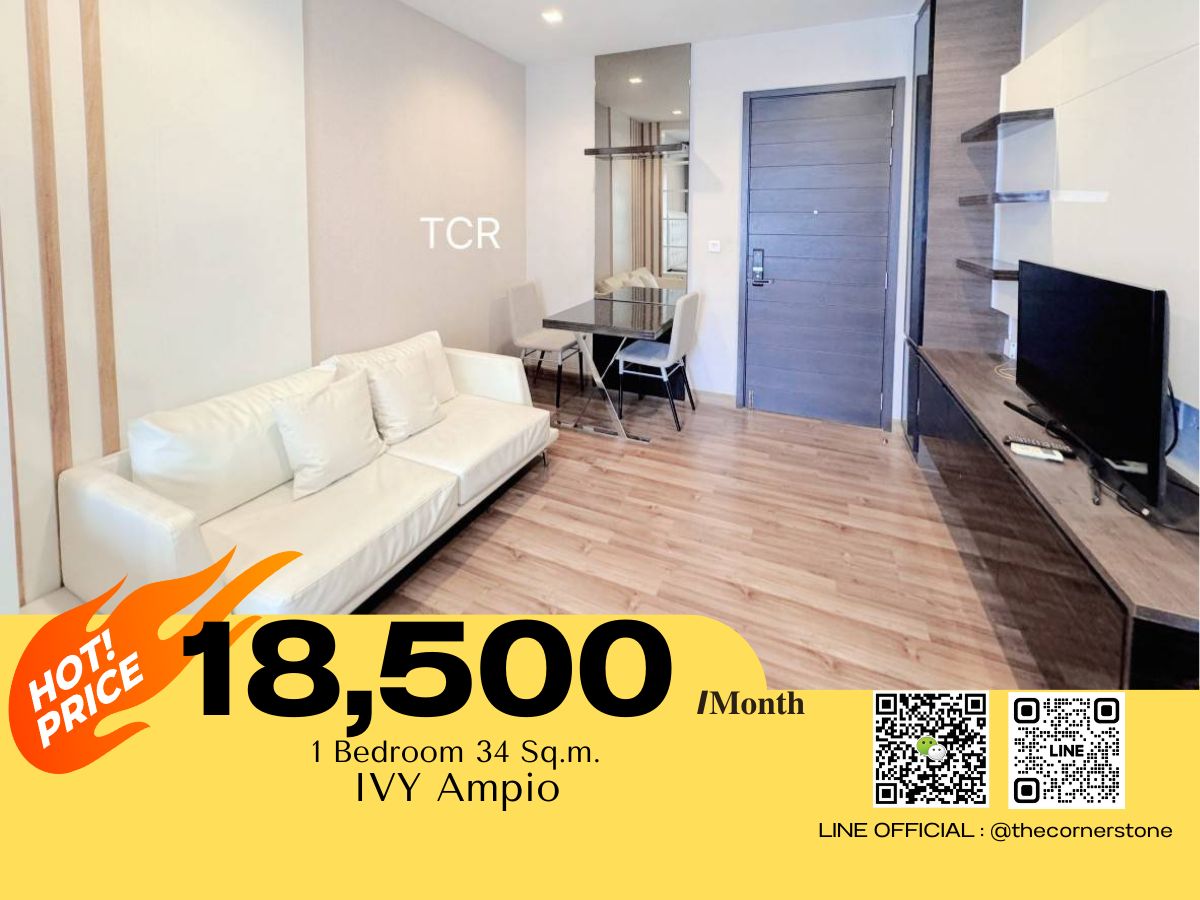 ให้เช่าคอนโดรัชดา ห้วยขวาง : Ivy Ampio Luxury Condominium Ready to move in ราคาดี ทำเลดีอยู่ใกล้ MRT สถานีศูนย์วัฒนธรรม, Esplanade รัชดา, Fortune Town, เซ็นทรัลพระราม 9, The Street รัชดา (No.085/07)
