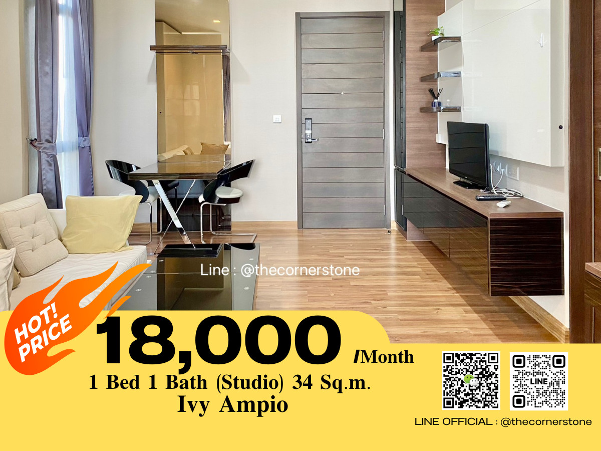 ให้เช่าคอนโดรัชดา ห้วยขวาง : ⚜️ 𝐈𝐯𝐲 𝐀𝐦𝐩𝐢𝐨 ⚜️✨ 𝐋𝐮𝐱𝐮𝐫𝐲 𝐂𝐨𝐧𝐝𝐨𝐦𝐢𝐧𝐢𝐮𝐦  ✨ 𝐑𝐞𝐚𝐝𝐲 𝐭𝐨 𝐌𝐨𝐯𝐞 𝐈𝐧 ✅  ทำเลดีอยู่ใกล้ MRT สถานีศูนย์วัฒนธรรม, Esplanade รัชดา, Fortune Town, เซ็นทรัลพระราม 9, The Street รัชดา (No.251505)