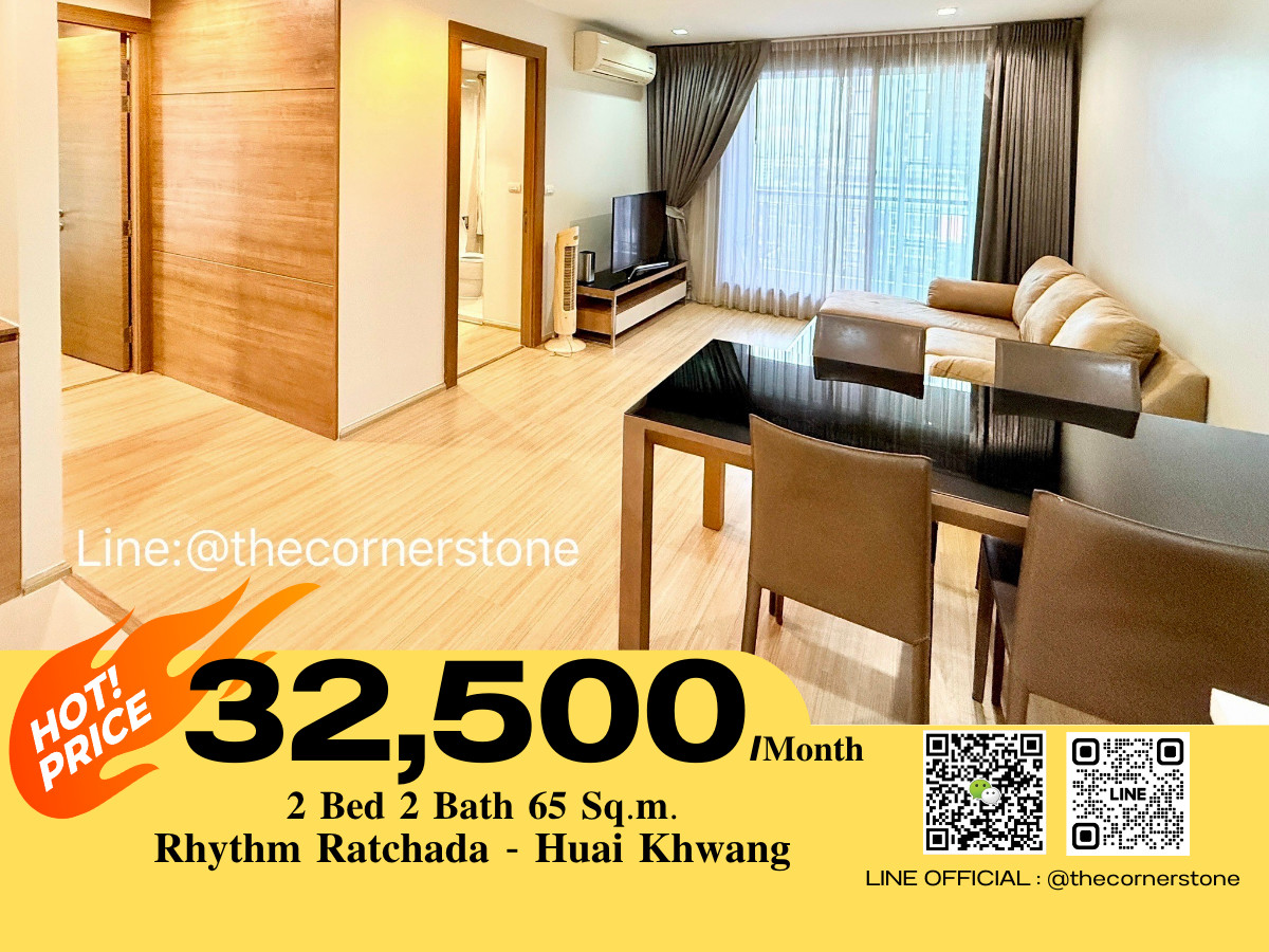 ให้เช่าคอนโดรัชดา ห้วยขวาง : ด่วน ราคาพิเศษ ‼️  ✨ 𝐑𝐡𝐲𝐭𝐡𝐦 𝐑𝐚𝐭𝐜𝐡𝐚𝐝𝐚-𝐇𝐮𝐚𝐢𝐤𝐡𝐰𝐚𝐧𝐠 ✨  ใกล้ MRTห้วยขวาง ห้องใหญ่ 2 ห้องนอน 65 ตร.ม. เฟอร์นิเจอร์ และเครื่องใช้ไฟฟ้าครบครัน พร้อมเข้าอยู่ ✅  (No.250107)