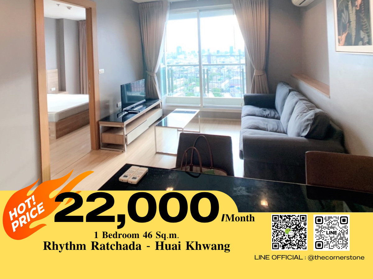 ให้เช่าคอนโดรัชดา ห้วยขวาง : พร้อมเข้าอยู่ ‼️ Rhythm Ratchada - Huai Khwang ห้องสวย ราคาดี เดินทางสะดวก อยู่ใกล้ MRT ห้วยขวาง 