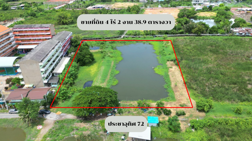 For SaleLandRathburana, Suksawat : Land for sale, 4 rai, 2 ngan, 38.9 square wa, Soi Pracha Uthit 72, next to the school.