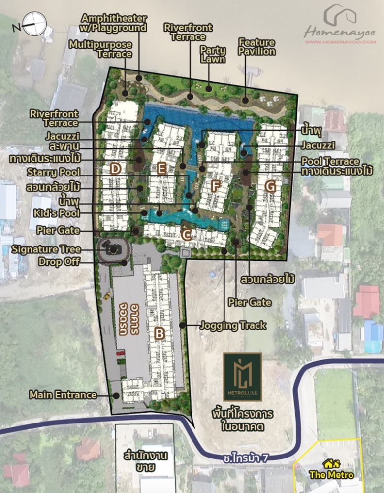 ขายคอนโดนนทบุรี บางใหญ่ บางบัวทอง : ขายคอนโดสไตล์รีสอร์ท ติดริมแม่น้ำเจ้าพระยา คอนโด เมโทรลักซ์ ริเวอร์ฟร้อนท์ รัตนาธิเบศร์