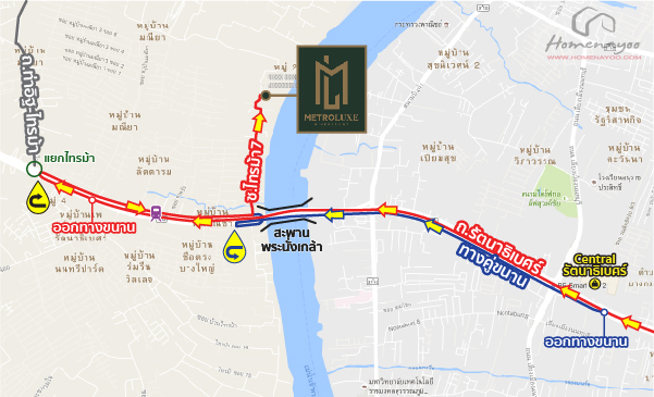 ขายคอนโดนนทบุรี บางใหญ่ บางบัวทอง : ขายคอนโดสไตล์รีสอร์ท ติดริมแม่น้ำเจ้าพระยา คอนโด เมโทรลักซ์ ริเวอร์ฟร้อนท์ รัตนาธิเบศร์